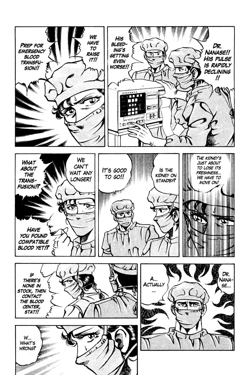 Super Doctor K Chapter 62 7